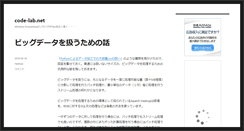 Desktop Screenshot of code-lab.net