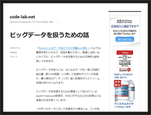 Tablet Screenshot of code-lab.net